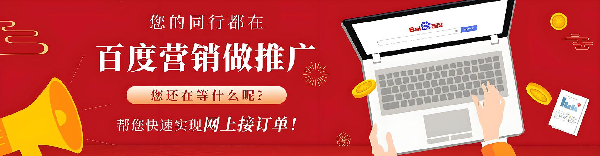 古冶快手信息流