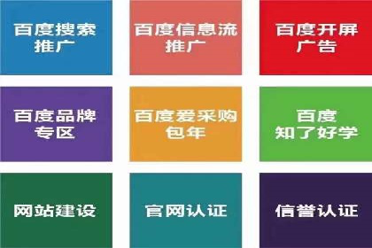 竞价推广开户效果评估：一则成功案例分析