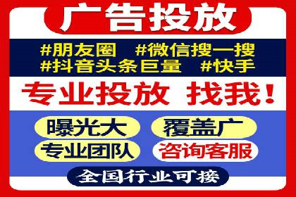 百度竞价广告效果评估与优化：实战案例分享